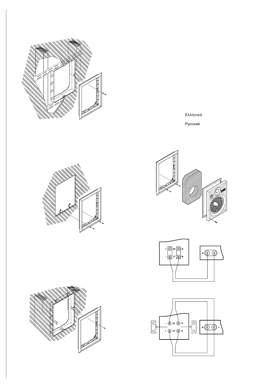 Bowers & Wilkins Signature 7SE User Manual | Page 3 / 22
