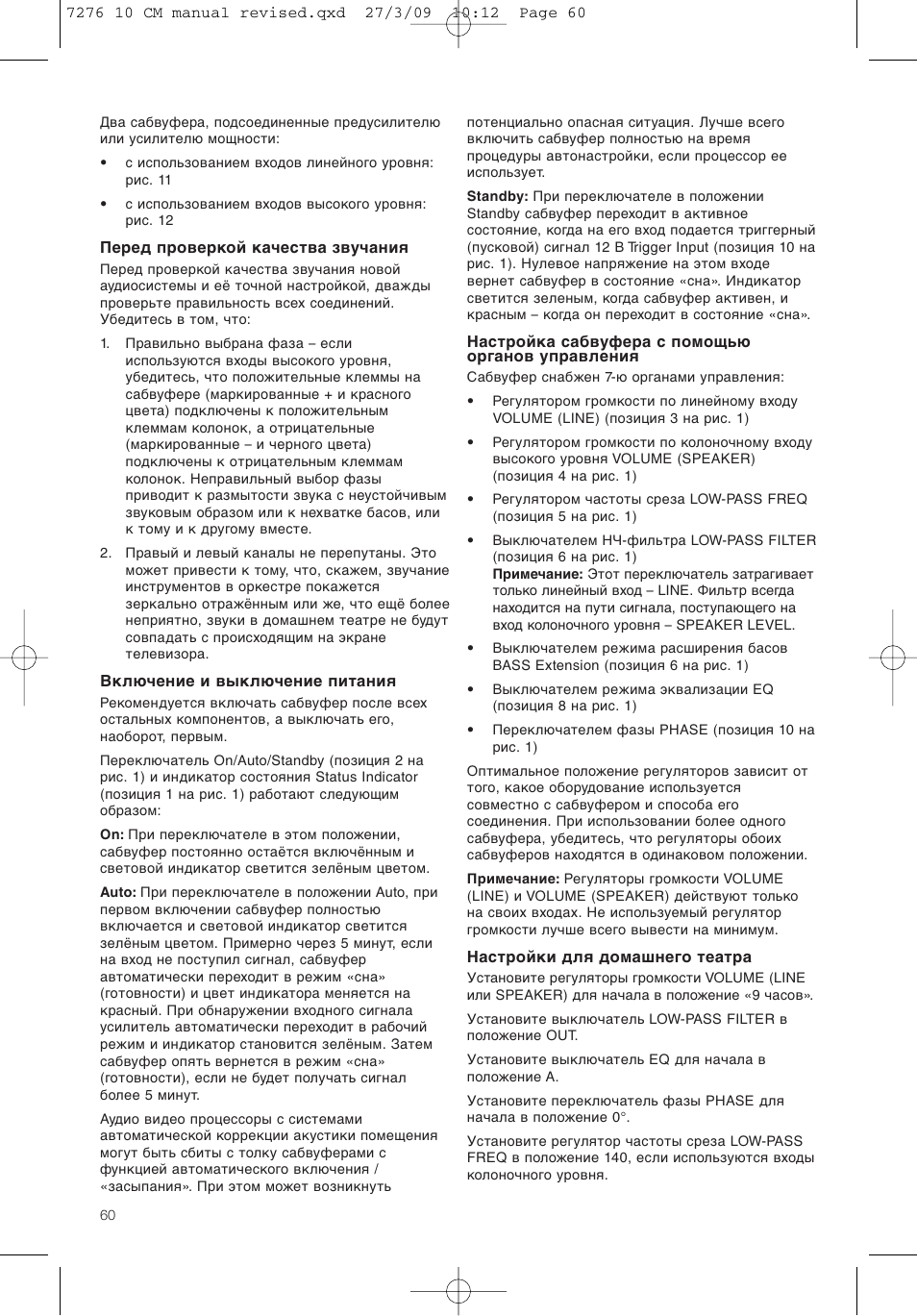 Bowers & Wilkins ASW 10CM User Manual | Page 63 / 104