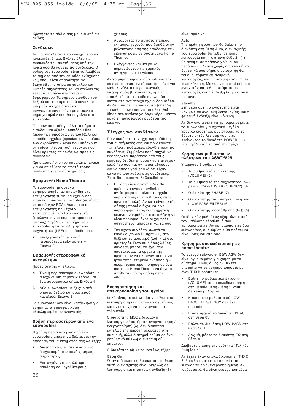 Bowers & Wilkins ASW825 User Manual | Page 39 / 64