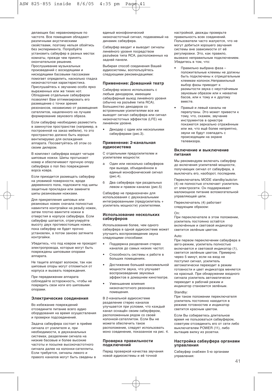 Bowers & Wilkins ASW825 User Manual | Page 44 / 64