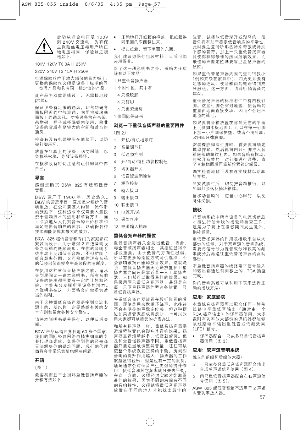 Bowers & Wilkins ASW825 User Manual | Page 60 / 64