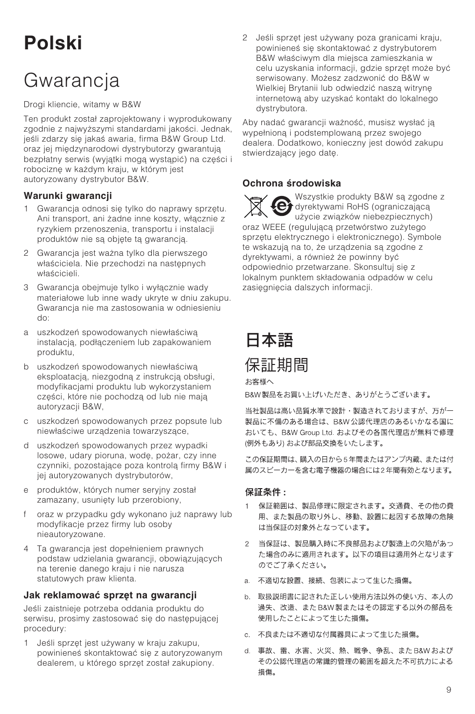 Polski gwarancja | Bowers & Wilkins VM6 User Manual | Page 11 / 27
