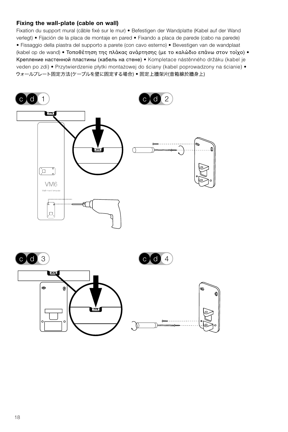 Cd 1 c d 2 c d 4 c d 3 | Bowers & Wilkins VM6 User Manual | Page 20 / 27