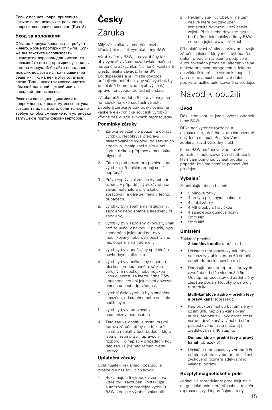 Esky záruka, Návod k pouãití | Bowers & Wilkins XT4 User Manual | Page 18 / 26