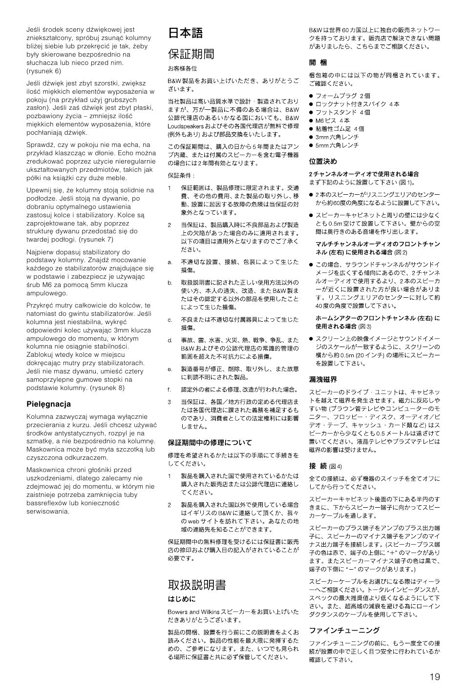 Bowers & Wilkins XT4 User Manual | Page 22 / 26
