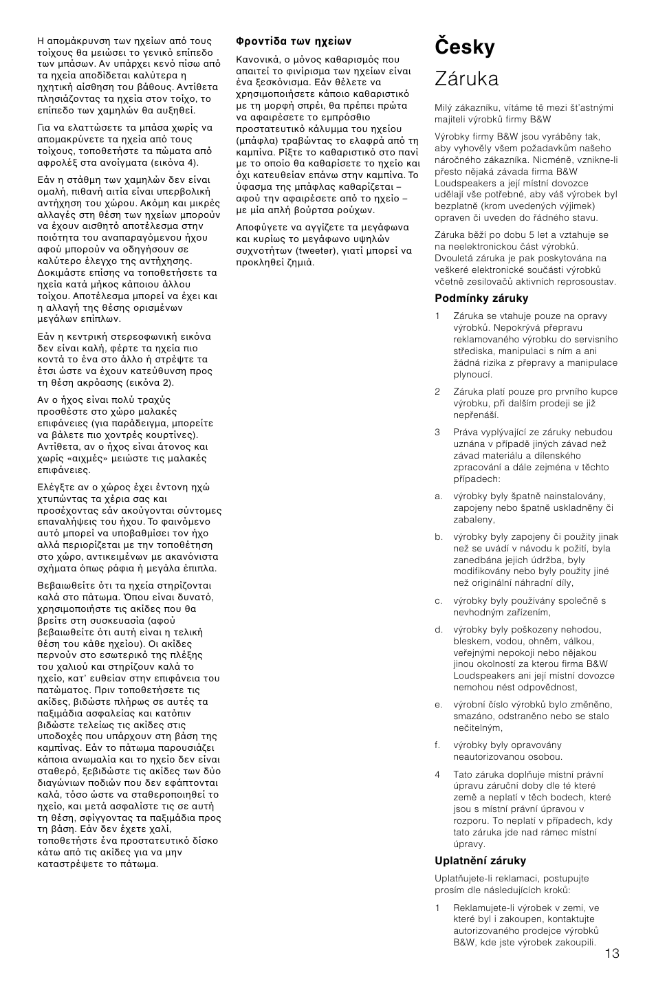 Esky záruka | Bowers & Wilkins DM602.5 S3 User Manual | Page 16 / 32