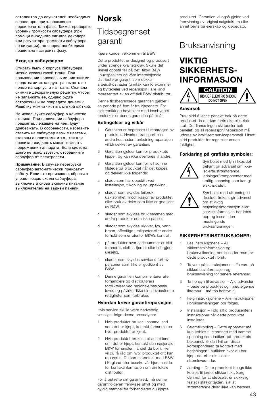 Norsk tidsbegrenset garanti, Bruksanvisning viktig sikkerhets- informasjon, Caution | Bowers & Wilkins ASW CDM User Manual | Page 46 / 60