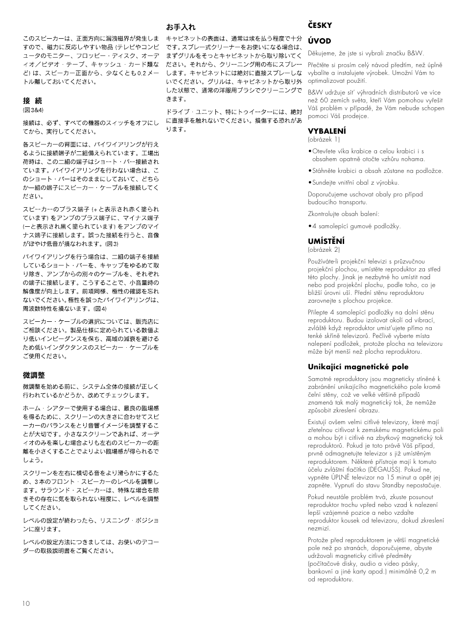 Bowers & Wilkins CC6 S2 User Manual | Page 12 / 20