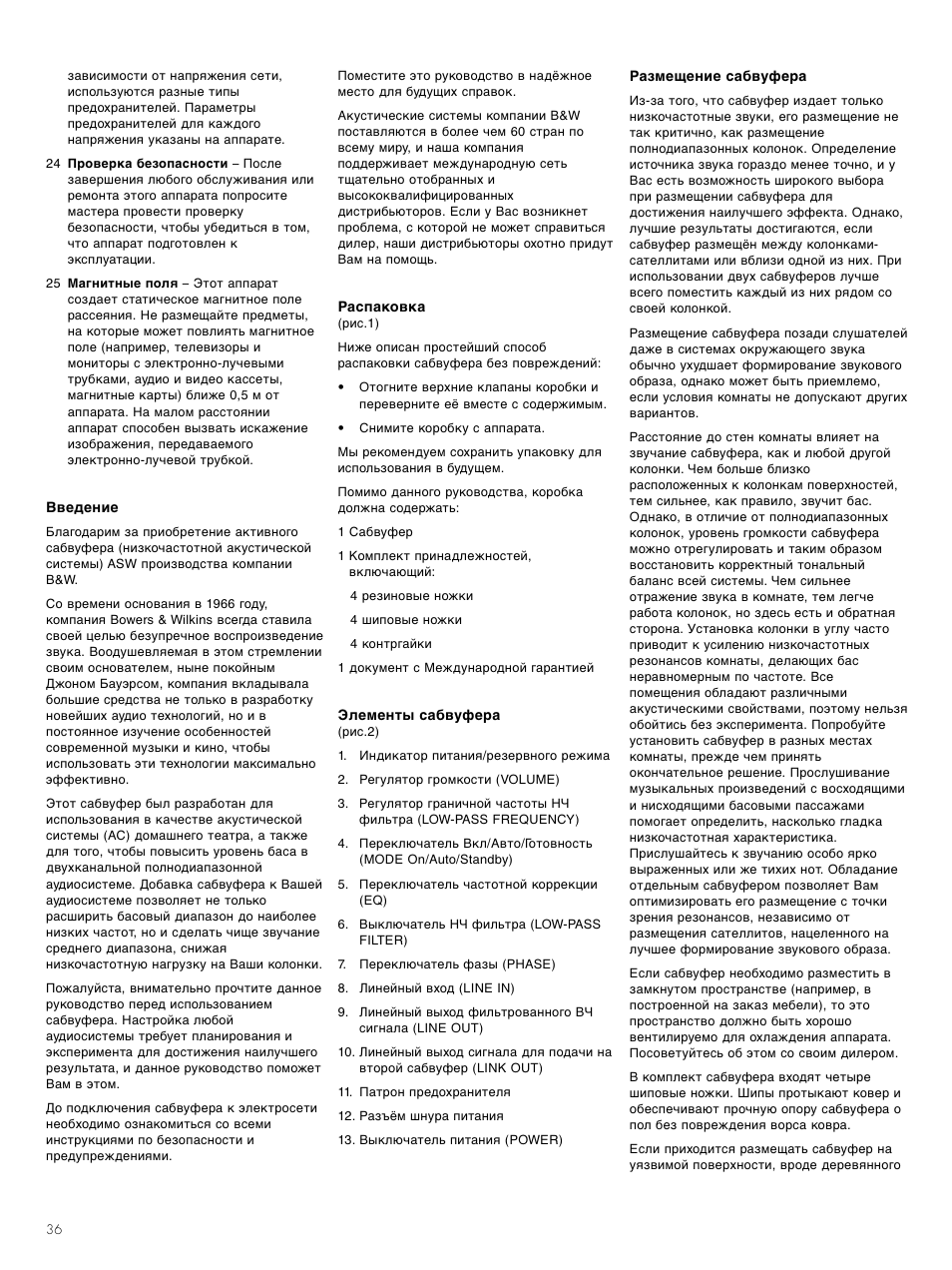 Bowers & Wilkins ASW CM User Manual | Page 39 / 53