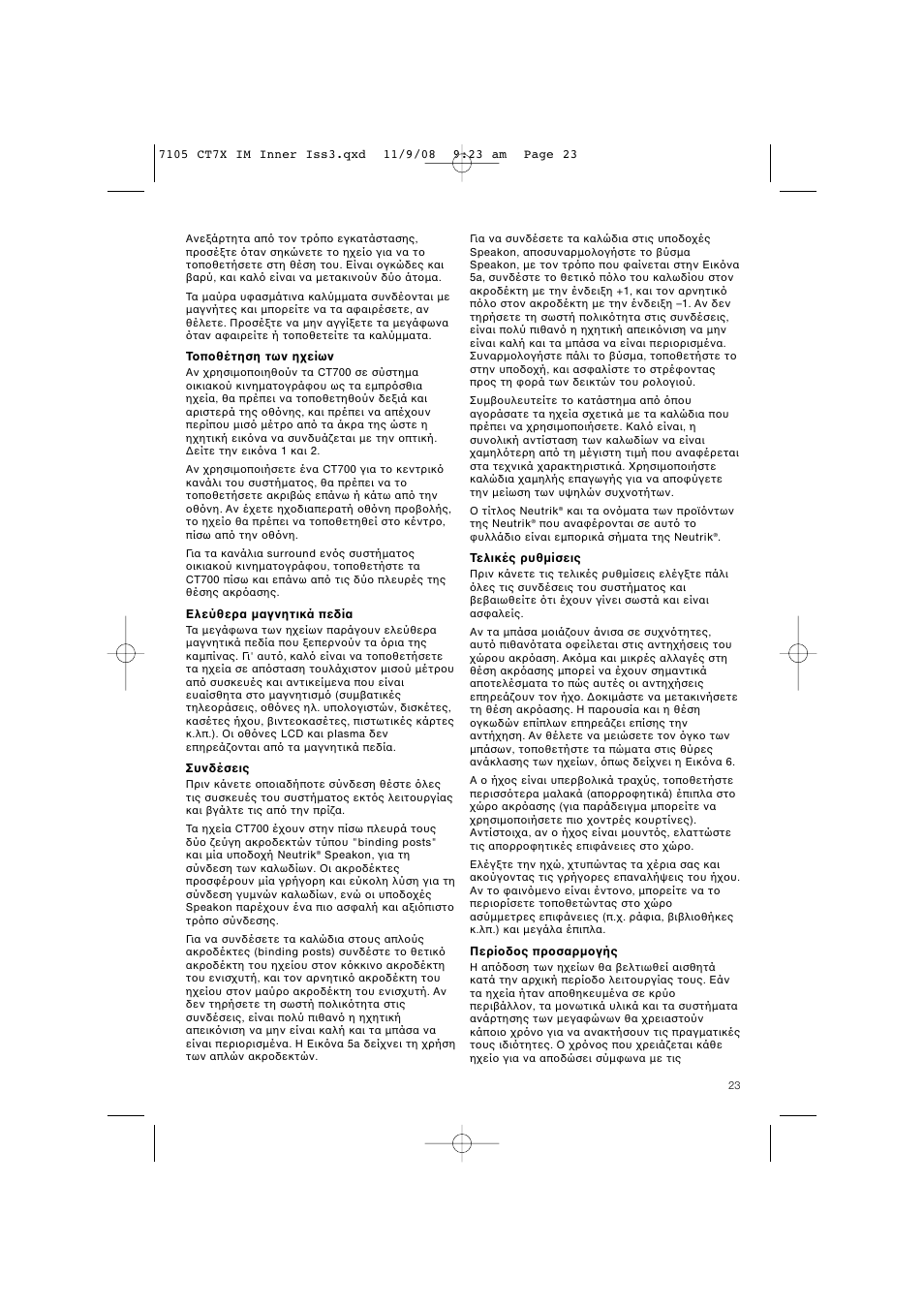 Bowers & Wilkins CT700 SERIES CT7.4 LCRS User Manual | Page 26 / 48