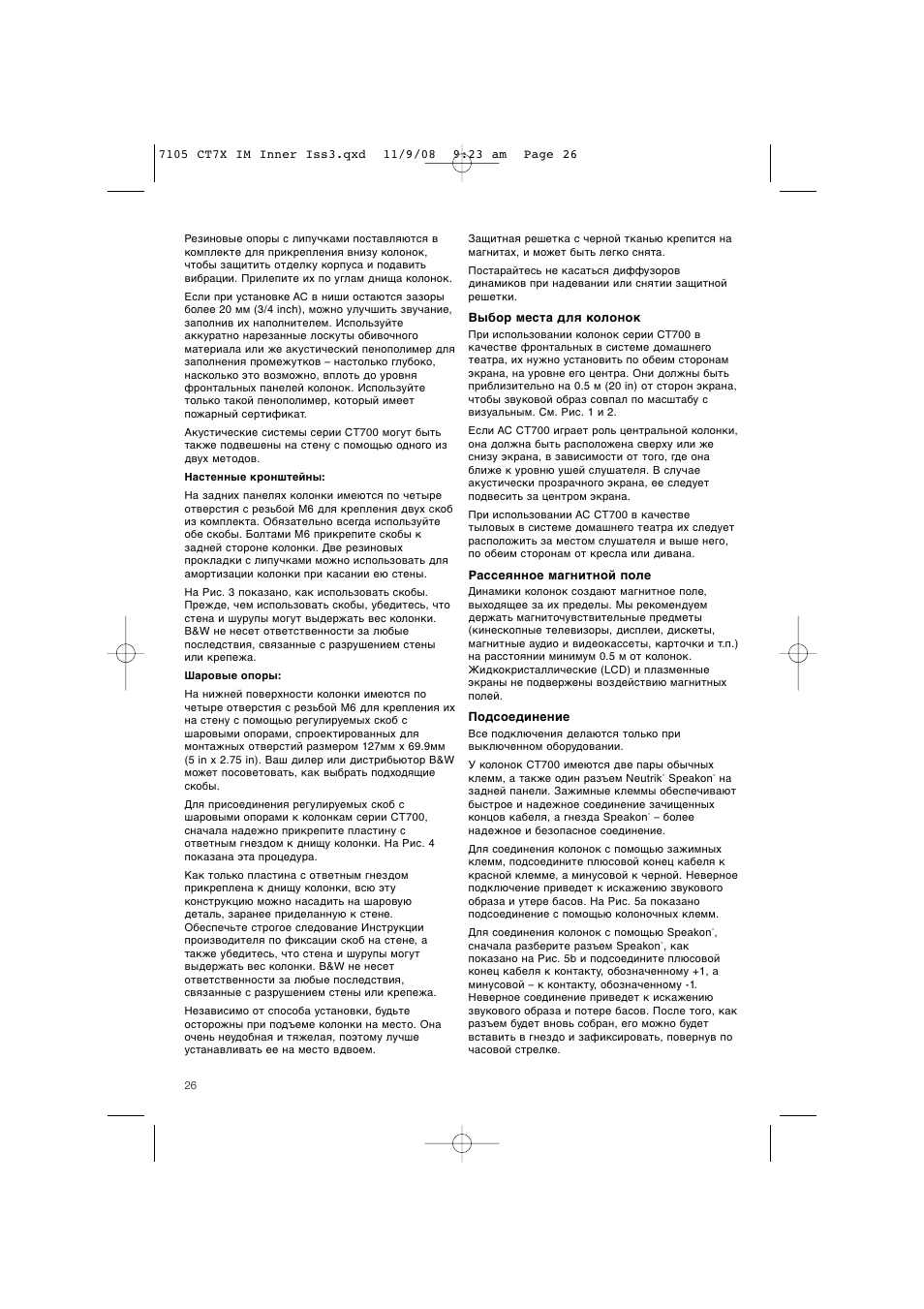 Bowers & Wilkins CT700 SERIES CT7.4 LCRS User Manual | Page 29 / 48