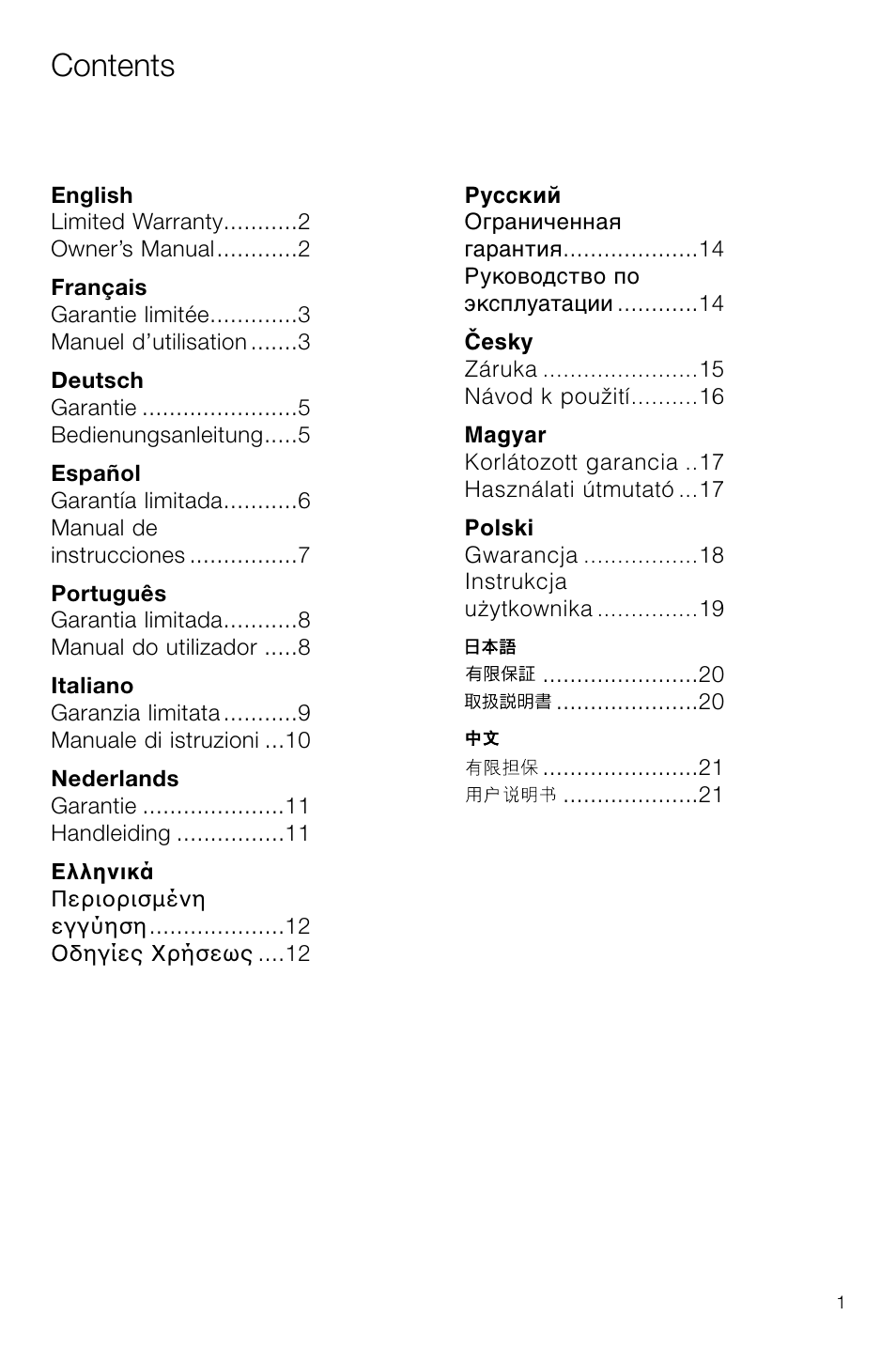 Bowers & Wilkins Speaker User Manual | Page 4 / 27