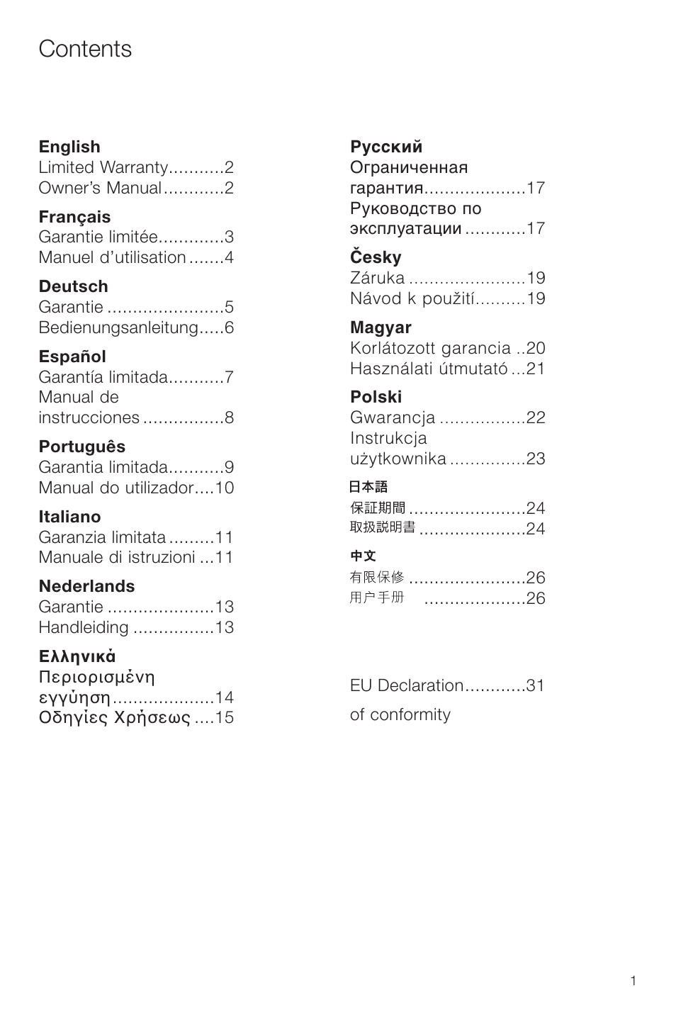 Bowers & Wilkins XT2 User Manual | Page 4 / 33