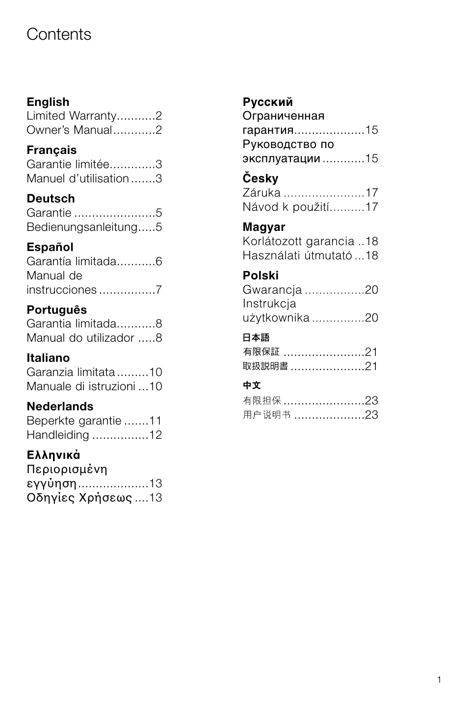 Bowers & Wilkins CCM746S User Manual | Page 4 / 29