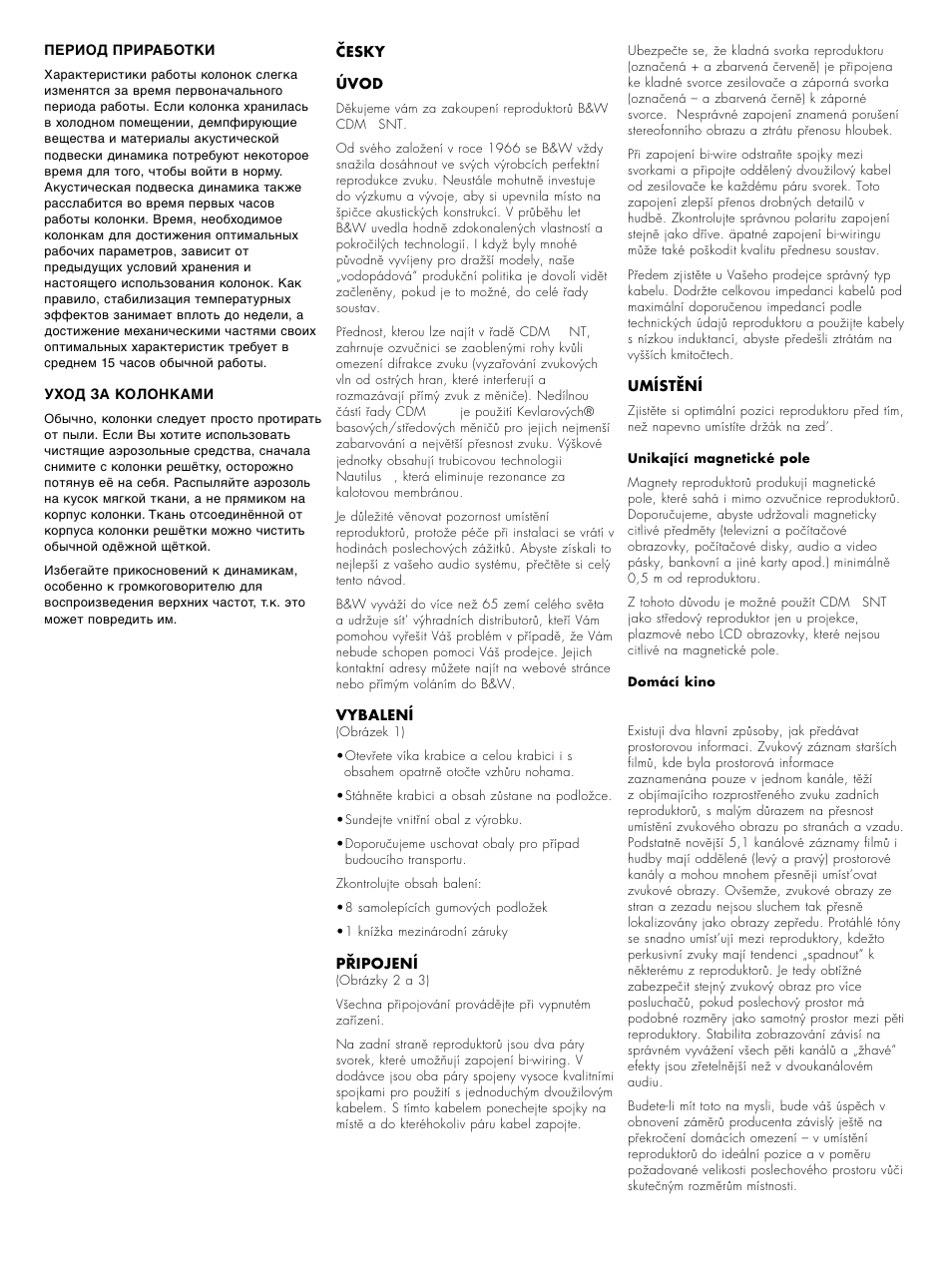 Bowers & Wilkins CDMSNT User Manual | Page 16 / 29