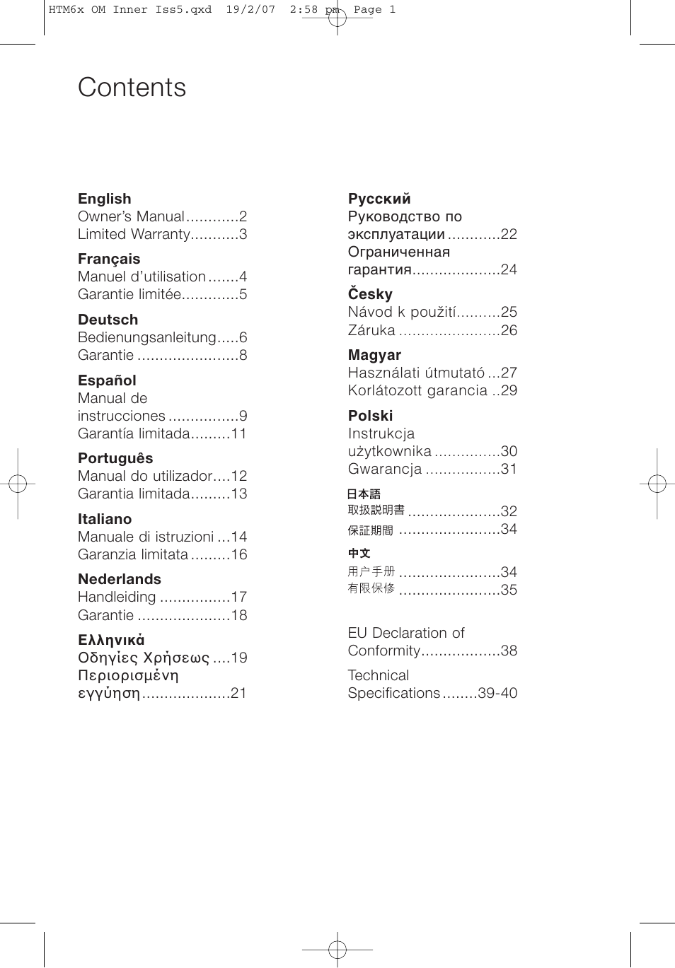 Bowers & Wilkins HTM61 User Manual | Page 4 / 44