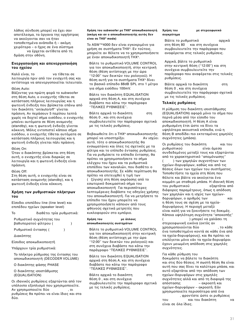 Bowers & Wilkins 4000 User Manual | Page 33 / 42