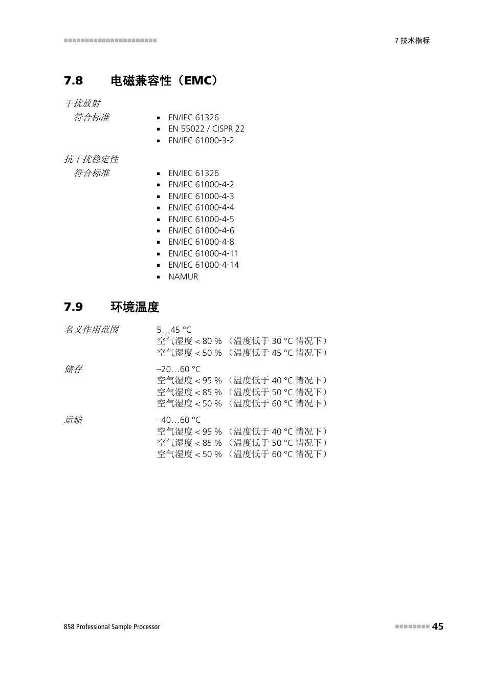 8 电磁兼容性（emc, 9 环境温度, 电磁兼容性 | 环境温度, 8 电磁兼容性（ emc | Metrohm 858 Professional Sample Processor User Manual | Page 53 / 98