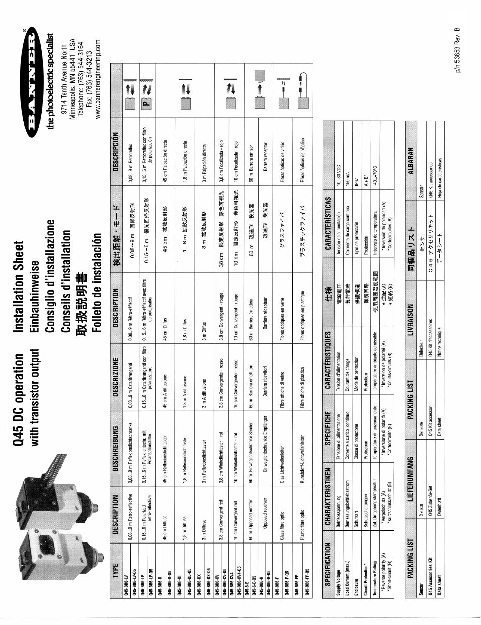 Banner Q45 Series User Manual | 3 pages
