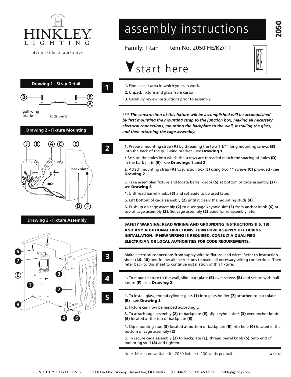 Hinkley Lighting TITAN 2050 User Manual | 3 pages