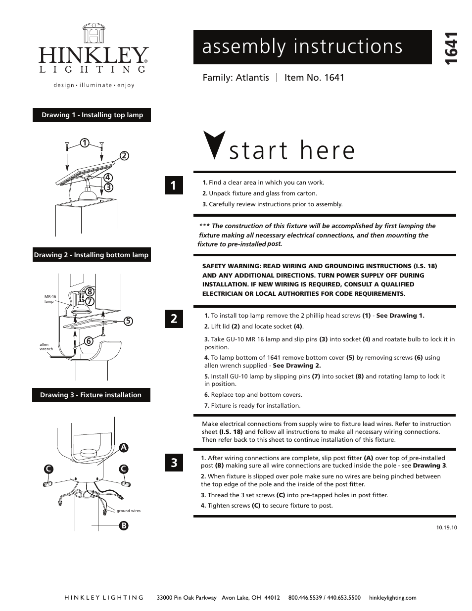Hinkley Lighting ATLANTIS 1641 User Manual | 2 pages