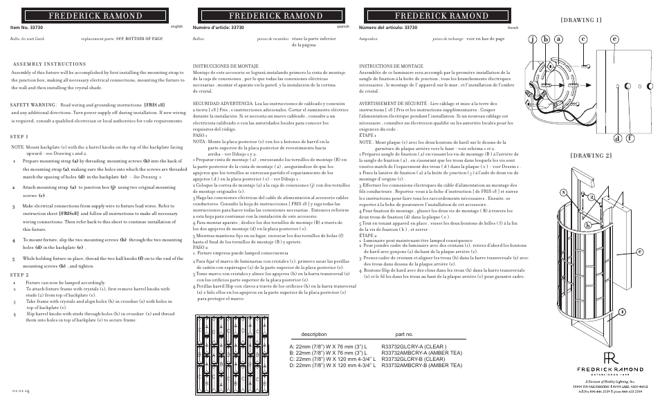 Hinkley Lighting GEMMA FR33730VBZ User Manual | 2 pages