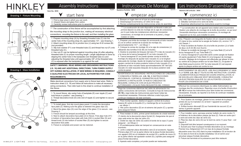Hinkley Lighting MERCER 3650HB User Manual | 2 pages
