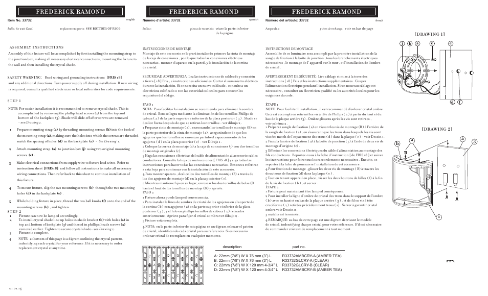 Hinkley Lighting GEMMA FR33732VBZ User Manual | 2 pages