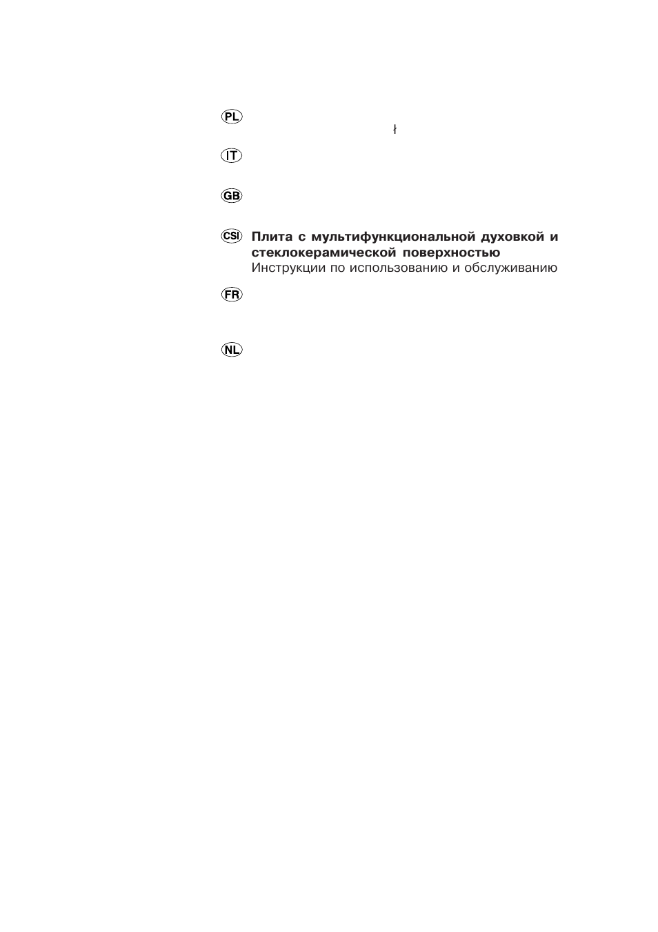 Indesit K6 C51/R User Manual | Page 2 / 68
