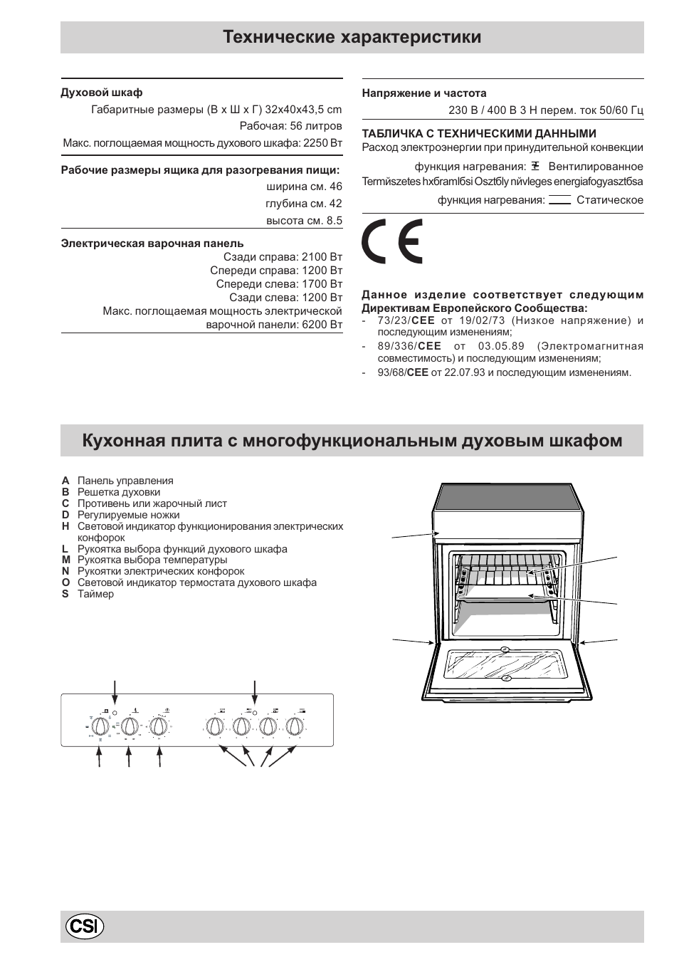 Indesit K6 C51/R User Manual | Page 38 / 68