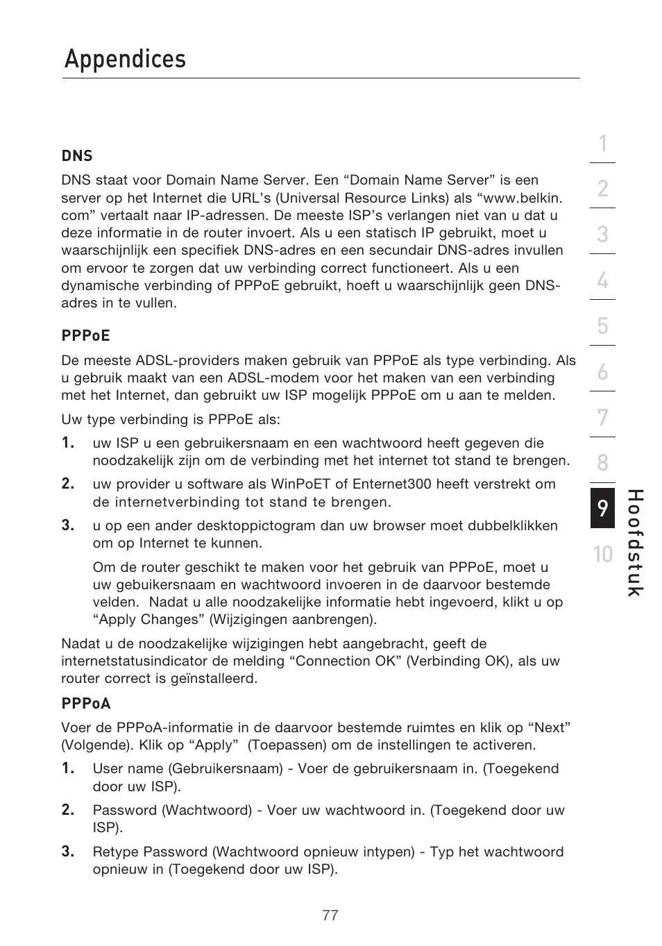 Appendices, Hoo fd st u k | Belkin F5D9630UK4A User Manual | Page 355 / 552