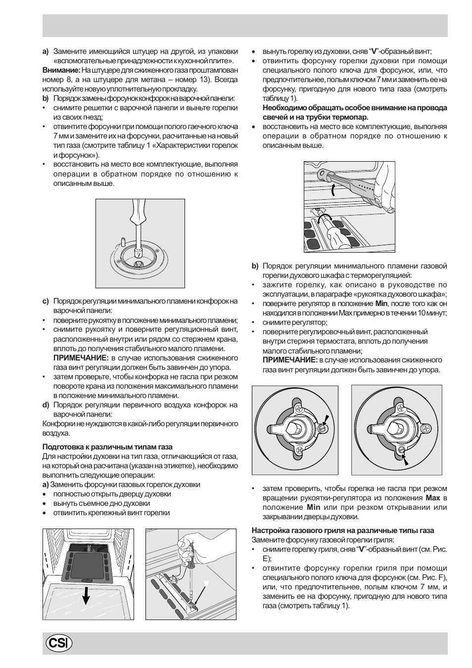 Indesit K6G21S/R User Manual | Page 26 / 68