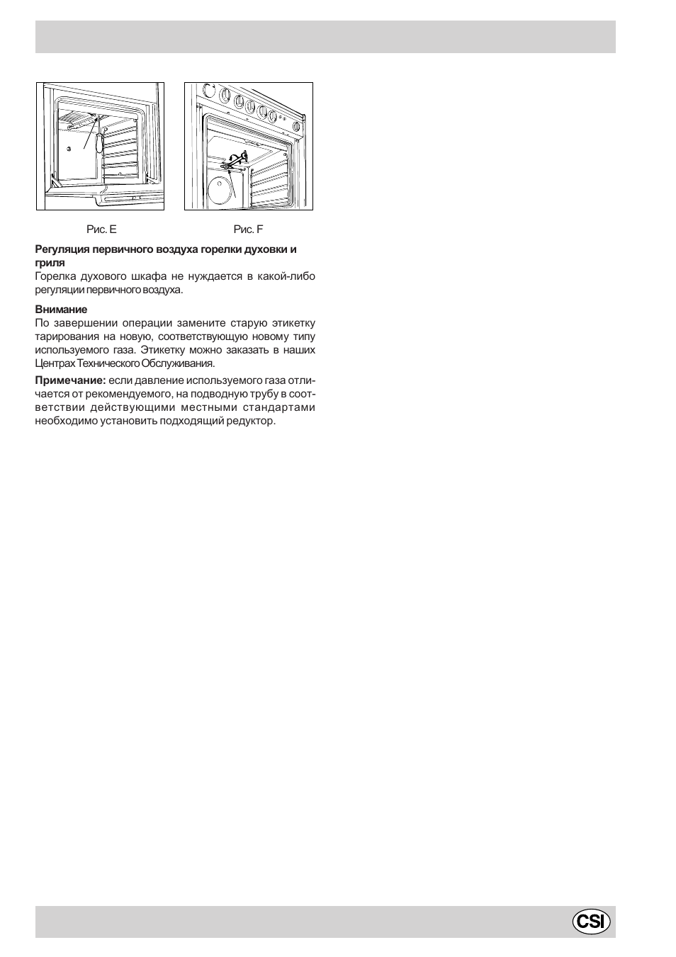 Indesit K6G21S/R User Manual | Page 27 / 68
