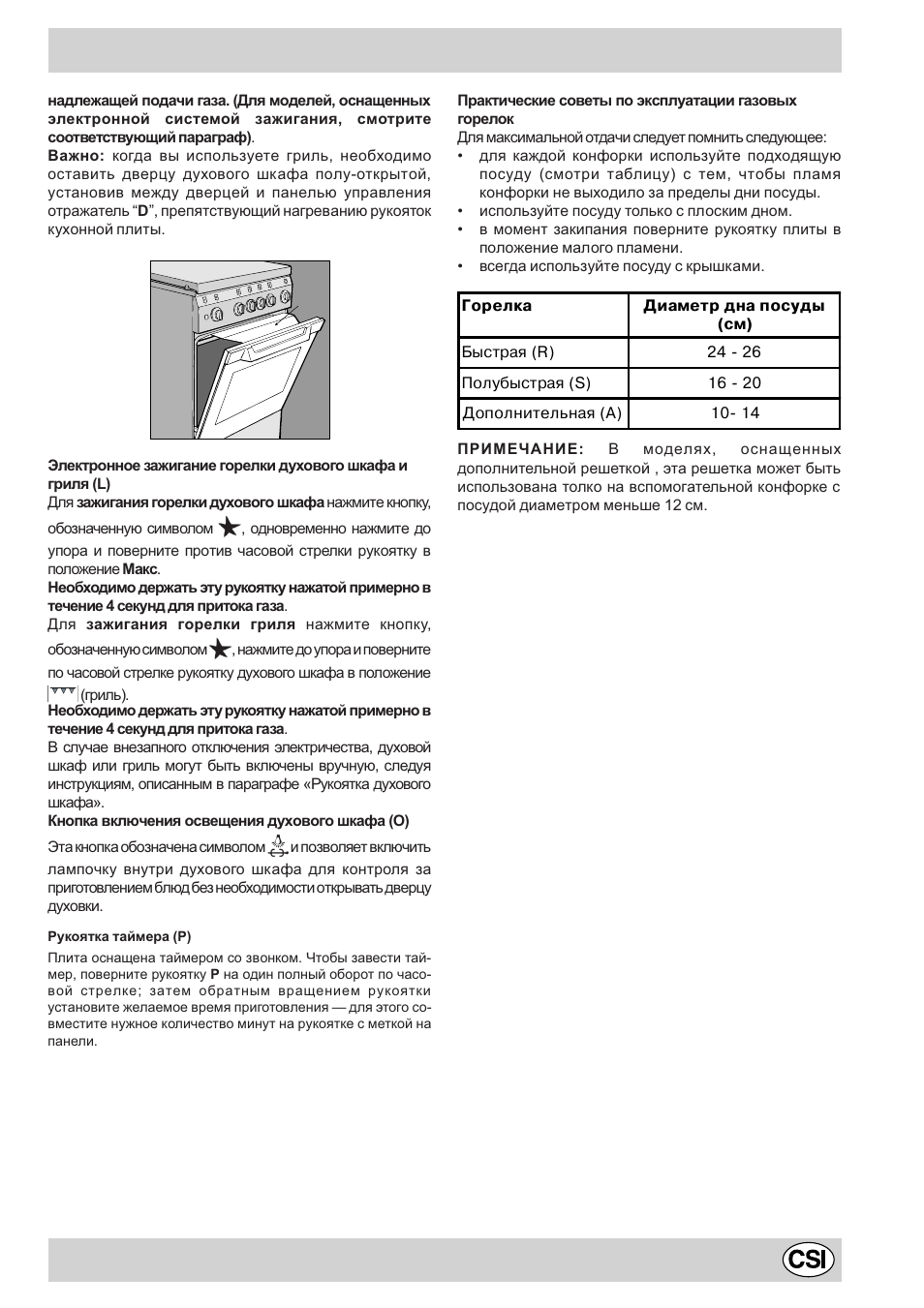 Indesit K6G21S/R User Manual | Page 31 / 68