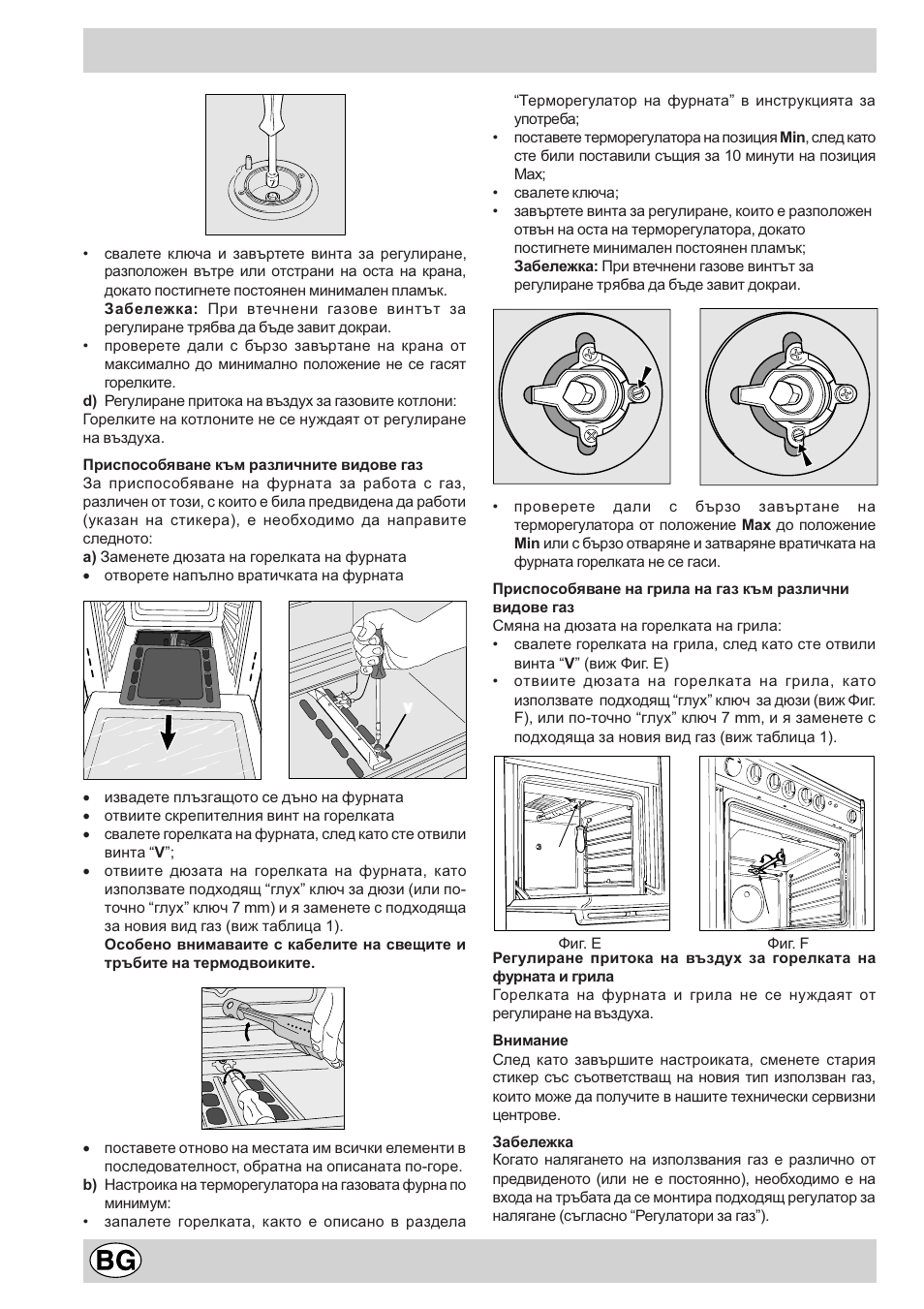 Indesit K6G21S/R User Manual | Page 60 / 68