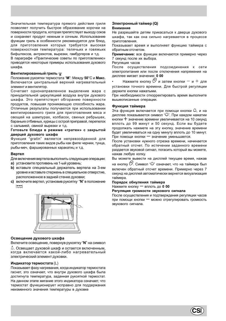 Indesit K3C55/R User Manual | Page 27 / 62