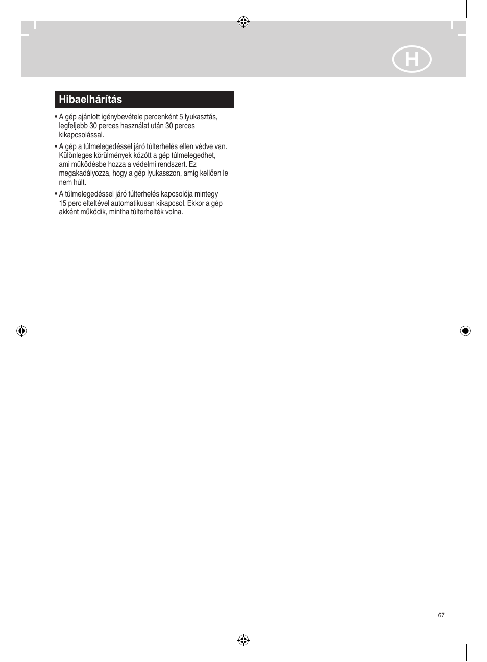 GBC C450E User Manual | Page 67 / 74