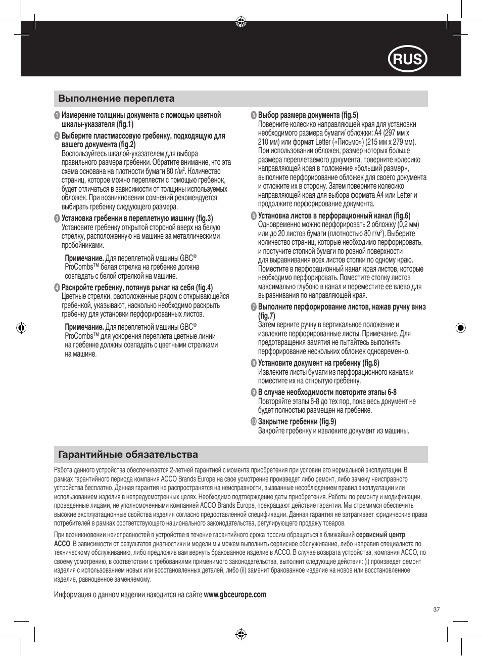 GBC C200 User Manual | Page 37 / 40