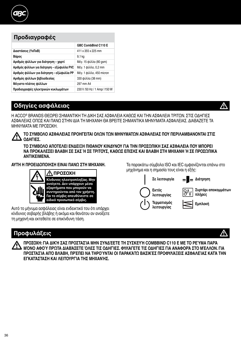 GBC C110 E User Manual | Page 36 / 74