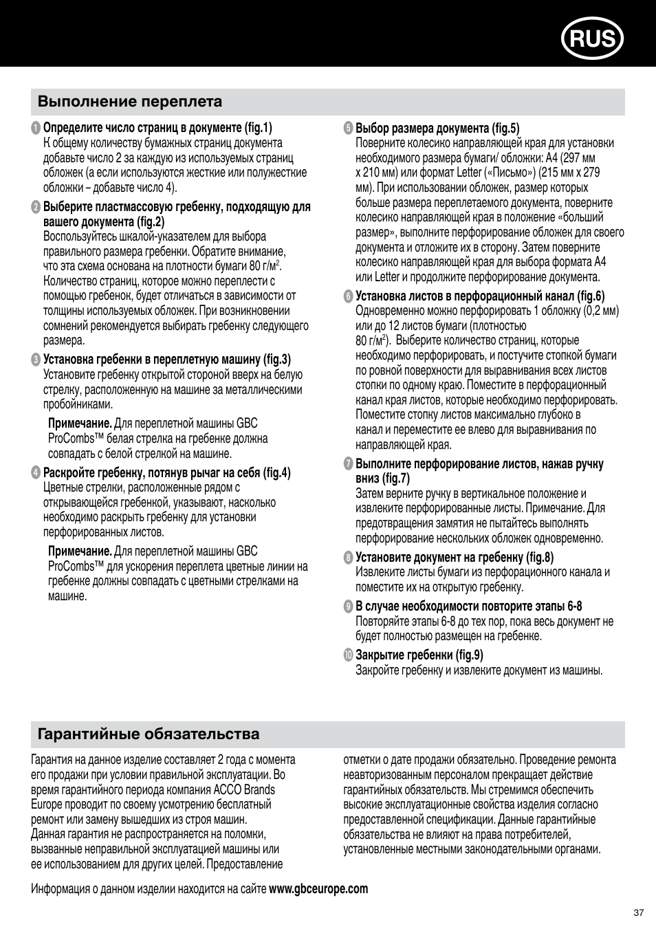 GBC C12 User Manual | Page 37 / 40