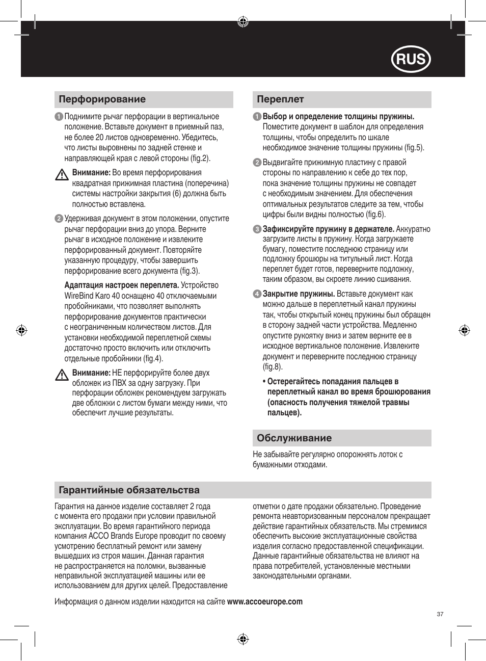 GBC 40Pro Karo User Manual | Page 37 / 38