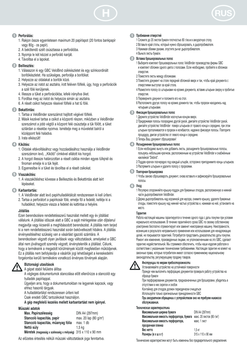 GBC VeloBinder User Manual | Page 8 / 10