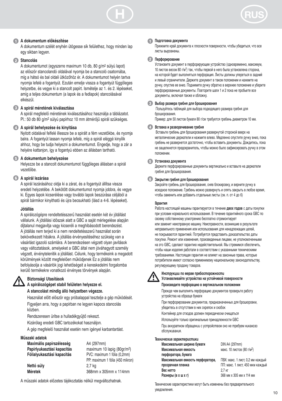 GBC C75 Binding System User Manual | Page 9 / 10