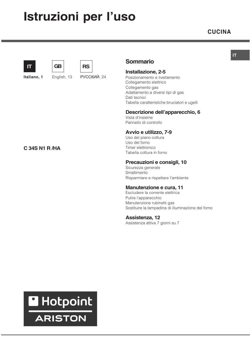 Hotpoint Ariston C 34S N1 R/HA User Manual | 36 pages