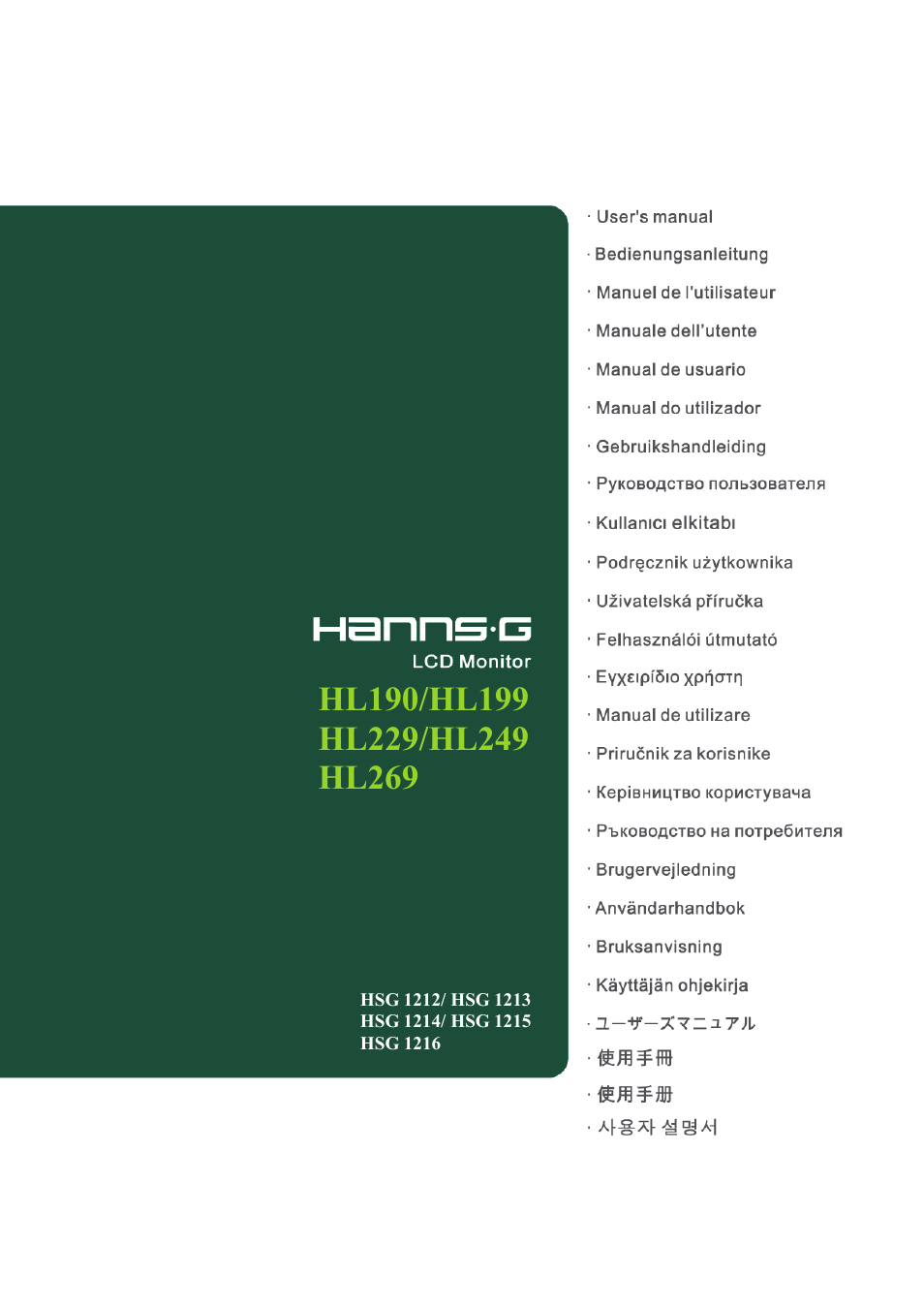 Hanns.G HL269 User Manual | 28 pages