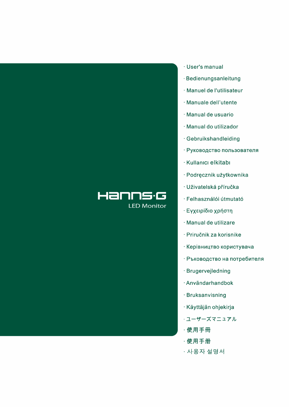 Hanns.G HL195 User Manual | 23 pages