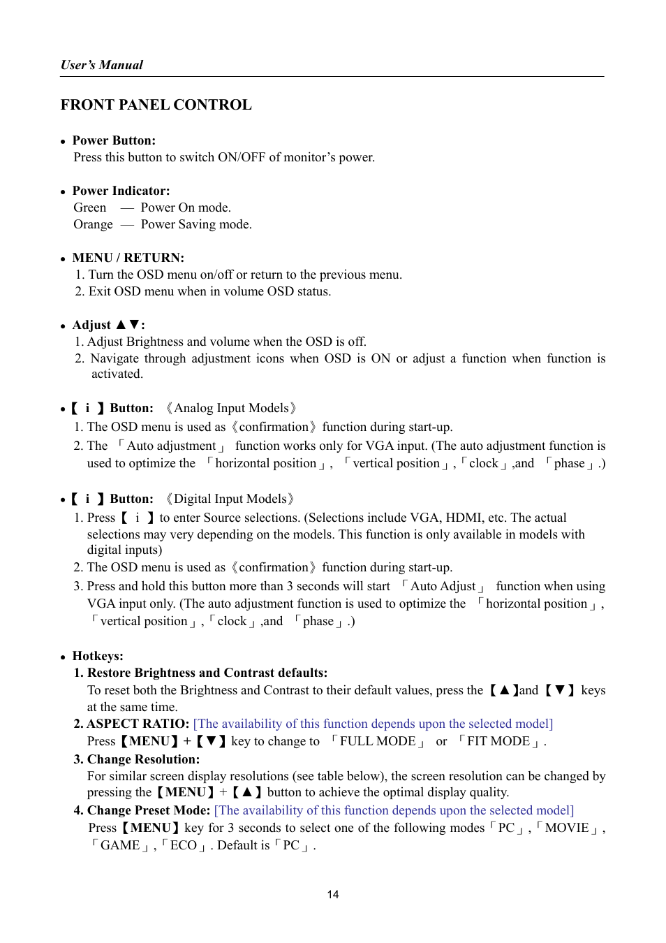 Front panel control | Hanns.G HA191 User Manual | Page 14 / 24