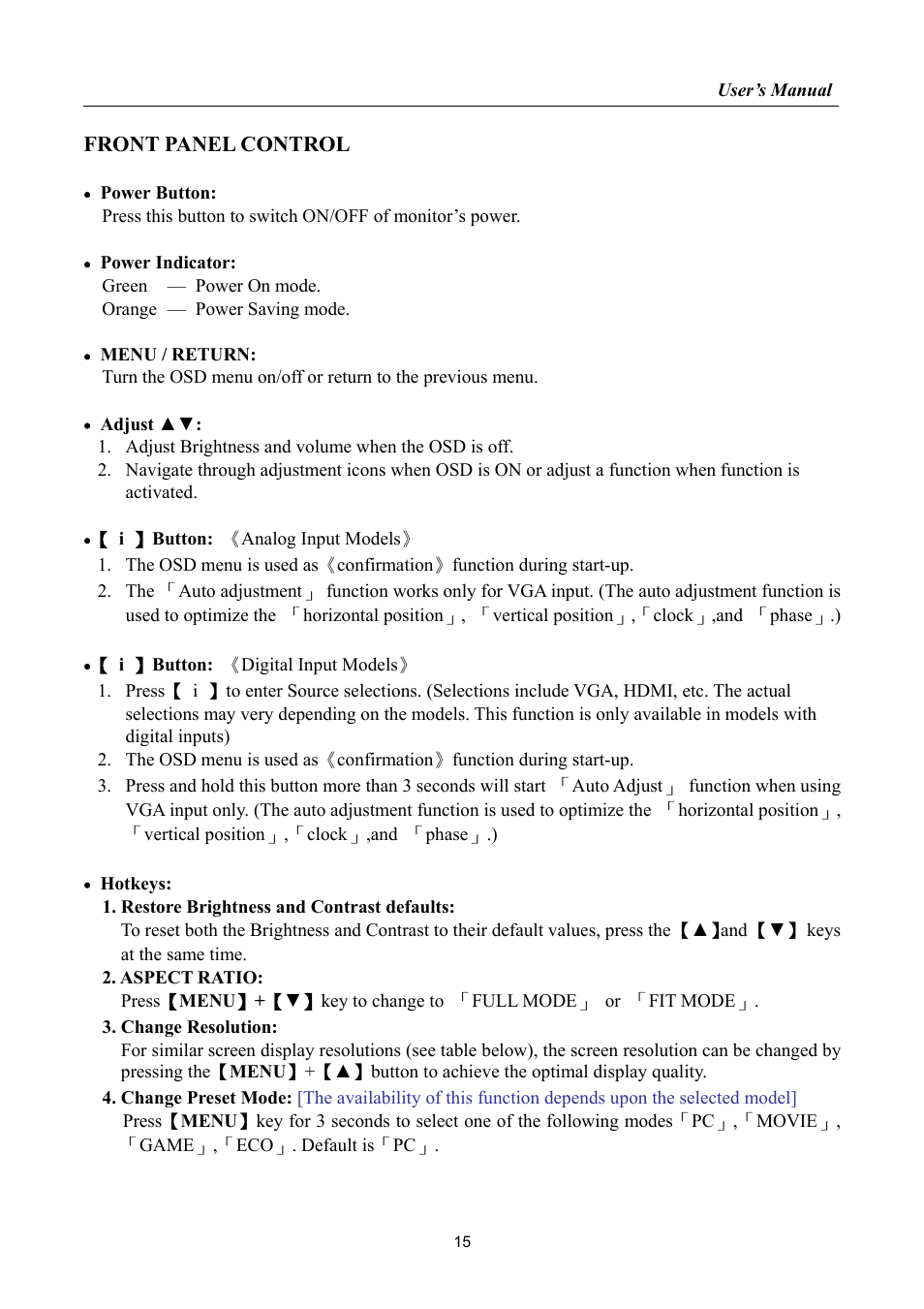 Front panel control | Hanns.G HP225 User Manual | Page 15 / 25