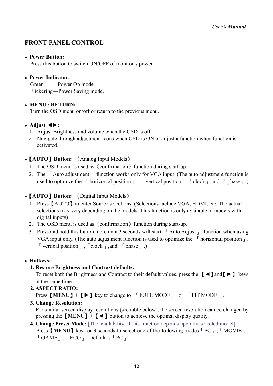 Front panel control | Hanns.G HK241 User Manual | Page 13 / 23