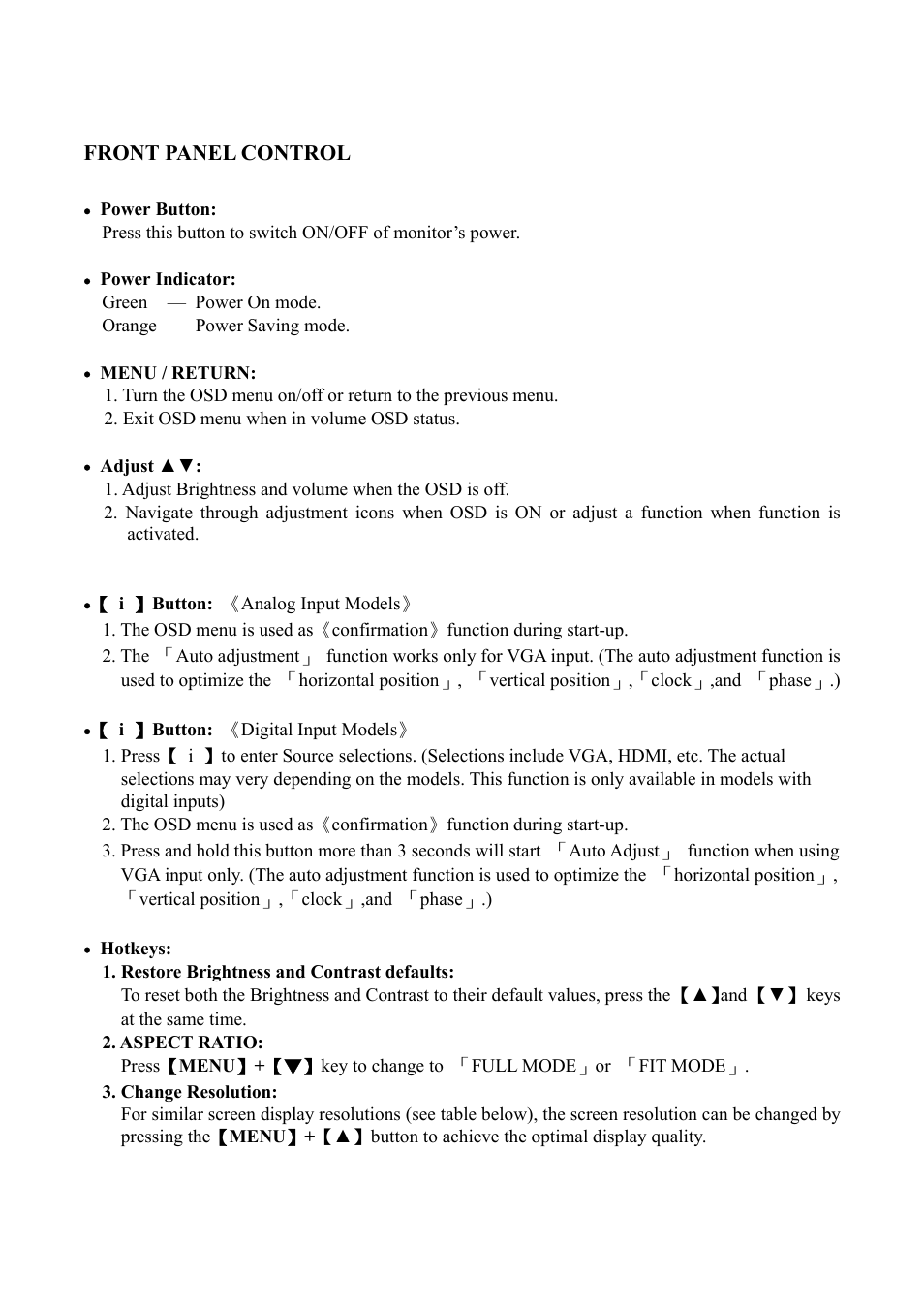 Hanns.G HH251 User Manual | Page 11 / 21